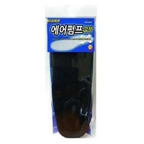 남성깔창 에어펌프 깔창 남성용 검정