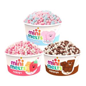 미니멜츠 구슬 아이스크림 3종 (초코바닐라 20개, 치즈딸기10개, 솜사탕10개)