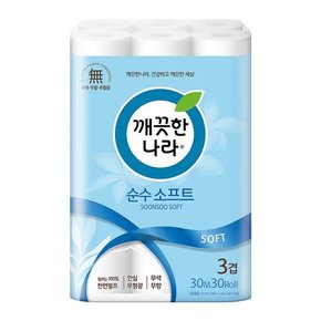 순수 소프트 3겹 엠보싱 30m 30롤