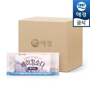 엄마의선택 히말라야 핑크솔트 담은 세탁비누 180gx16개/빨래비누..