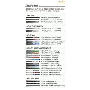페이스양호 카무이 TP-07S 460FTi 9도 드라이버 헤드_