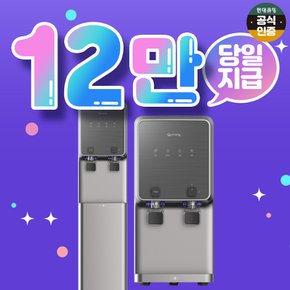 더퓨어 플러스 살균 냉온정수기 렌탈 카운터형 실버 P-P32CS0J 3년의무 월25900