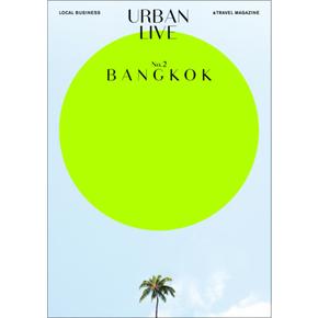 어반 리브 No.2 : 방콕 (Urban Live : Bangkok)