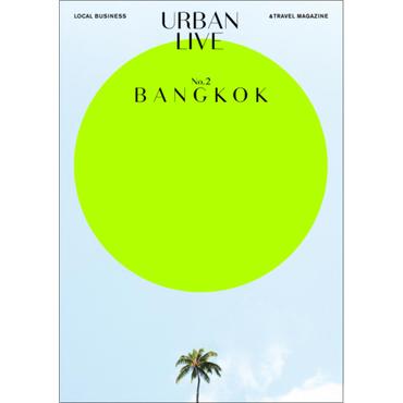 제이북스 어반 리브 No.2 : 방콕 (Urban Live : Bangkok)