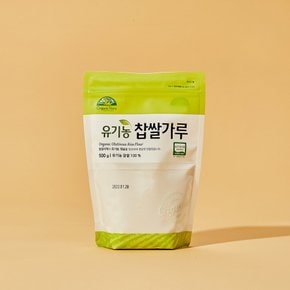 [오가닉스토리]유기농 찹쌀가루 500g