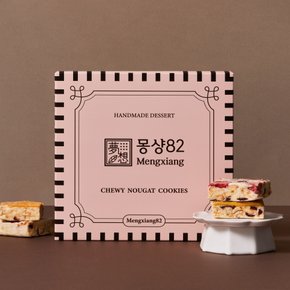 [신세계 단독구성] 딸기엔 망고 쫀득쿠키 4p (+쇼핑백)