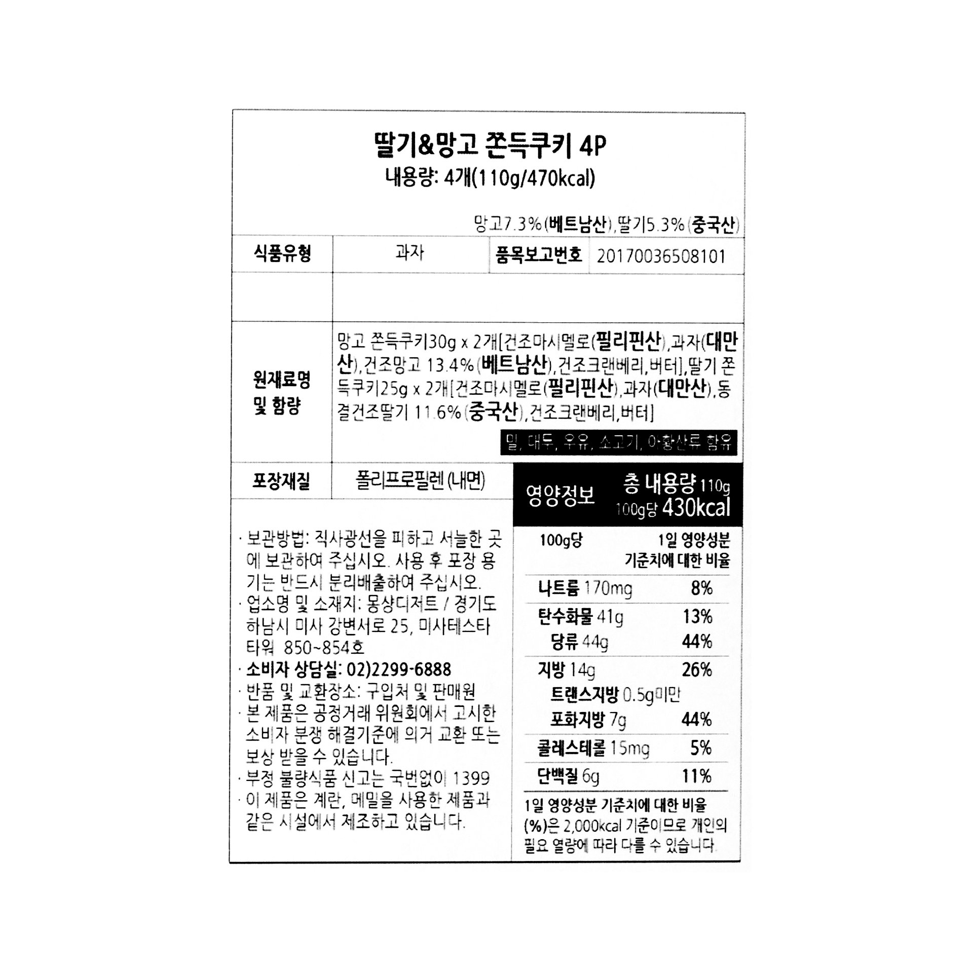 품질표시이미지1