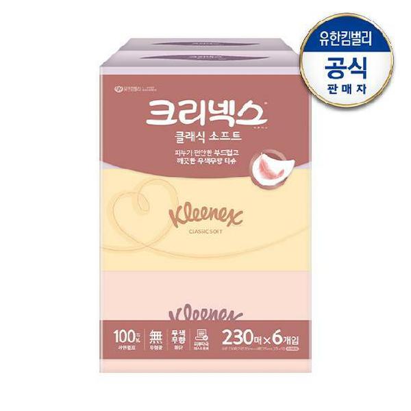 확대된 대표 이미지 P