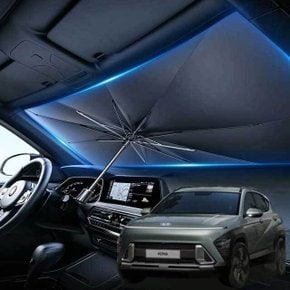 디올뉴 코나 우산형 햇빛가리개 차량용 앞유리커버 (WBF7C16)