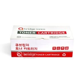 제록스 CT200858 재생토너 빨강[DPC4350]