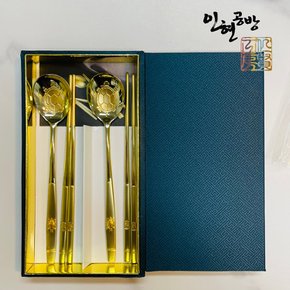 장수거북이 금수저세트 (보라비단각+선물포장 IHS-G02b)
