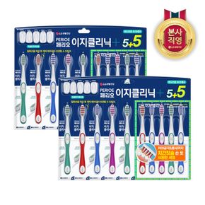 페리오 이지클리닉 부드러운모 5+5입 x 2개[33509085]