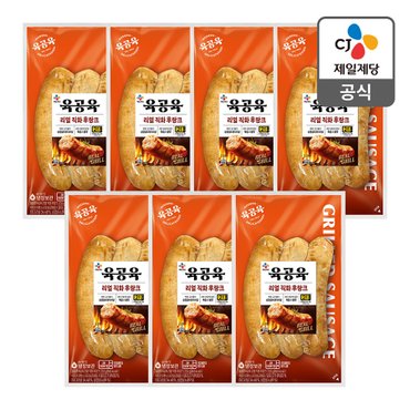 CJ제일제당 [본사배송] 육공육 리얼직화 후랑크 255g X 7개