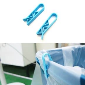 톱니형 대형쓰레기통 비닐고정클립 일반쓰레기봉투홀더 2개입