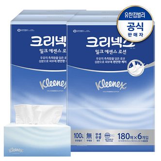 크리넥스 밀크에센스로션 각티슈 180매x6입x2팩