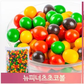 대용량 간식 뉴피너츠초코볼 1kg 벌크 초콜릿 간식 (S7313301)