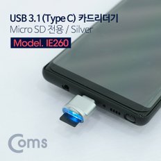 USB 3.1(Type C) 카드리더기/Micro SD전용 IE260