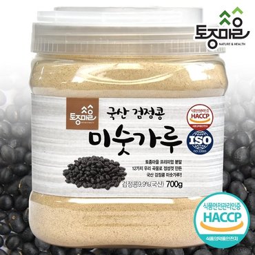  [토종마을]국산 검정콩미숫가루 700g