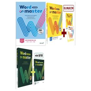 [이투스북]워드마스터 고등 어원+Basic+Complete(전3권)