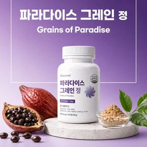 파라다이스 그레인 버닝 600mg 60정 x 3개