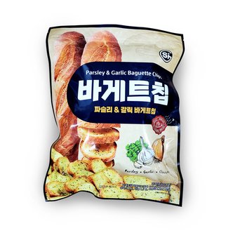 si 바게트칩 파슬리&갈릭 400gx2개