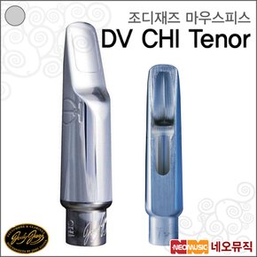 마우스피스 Jody Jazz DV CHI Tenor 테너