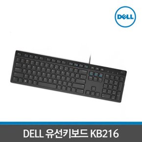 한글판 KB216 블랙 키보드 /정품 /D