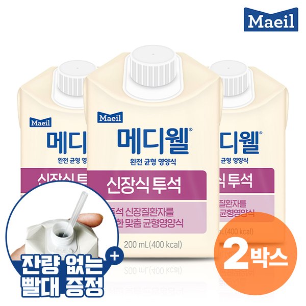 메디웰 신장식[투석] 2박스 (200ml x 60팩) 환자식 식사대용