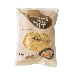 햇살콩유부 슬라이스 1kg