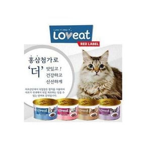 사조 레드라벨160g×24개 고양이캔[25064088]