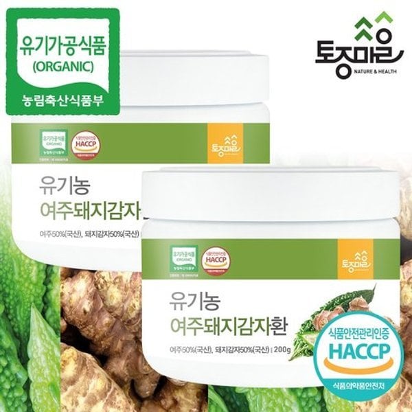 HACCP인증 국산 유기농 여주돼지감자환 200g X 2통