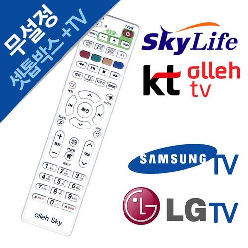 올레TV 셋톱박스 LGTV 삼성TV 만능리모컨(3)