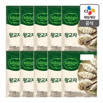 CJ제일제당 [본사배송]  비비고 왕교자 315G x 10