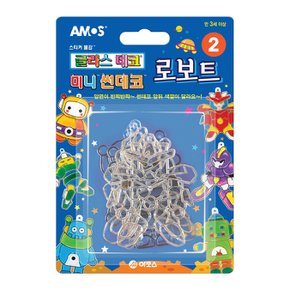 글라스데코 미니썬데코  로보트 2