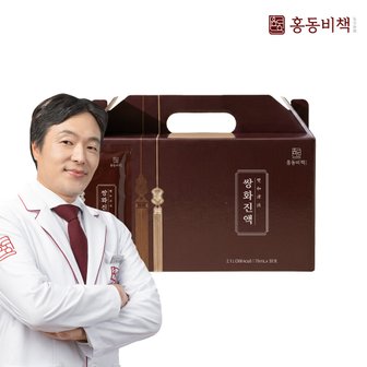  홍동비책 쌍화진액 70ml 30포 총 1박스 (조승우 한약사)