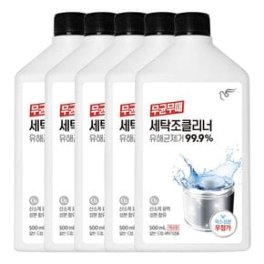 피죤 무균무때 세탁조 클리너 500ml X 5개