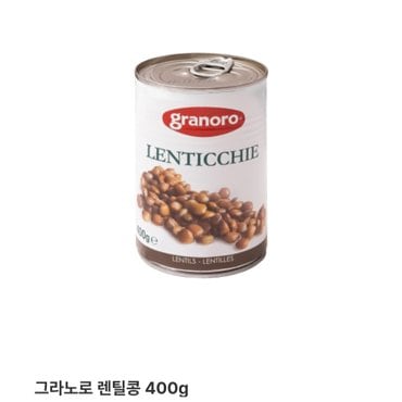 신세계 규격 매크로그라노로렌틸콩