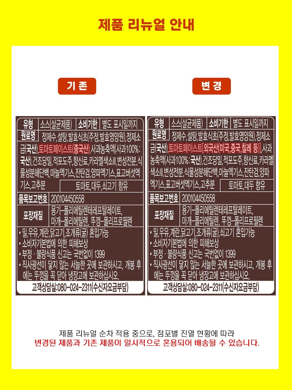 품질표시이미지2