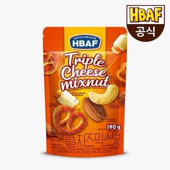 HBAF [본사직영] 트리플 치즈 믹스넛 190g