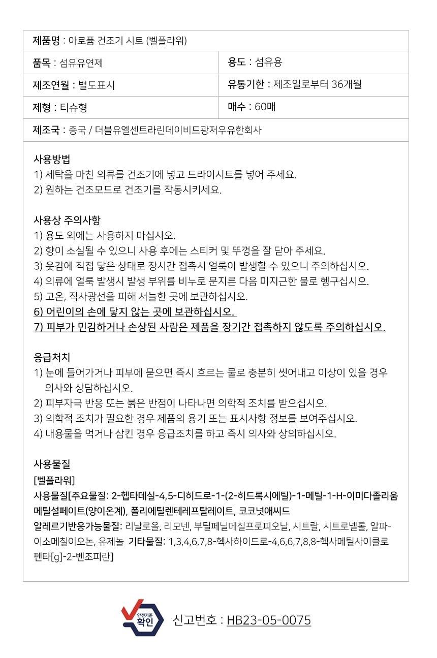 품질표시이미지1