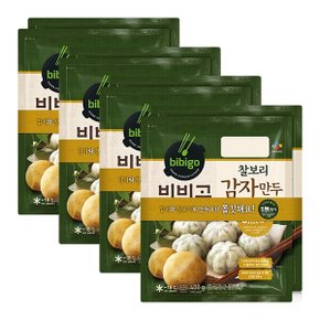 [G] 찰보리 감자만두 400G X 2 / 4개