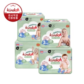 프리미엄 오슬림 베베가드 밴드형 기저귀 2단계 ~ 5단계 2BOX(3팩+3팩)