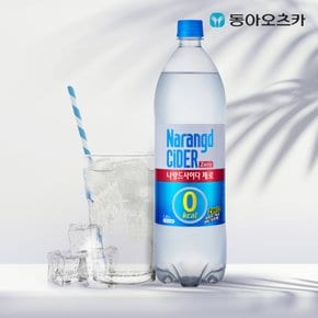 나랑드사이다 1.25L 페트 12입