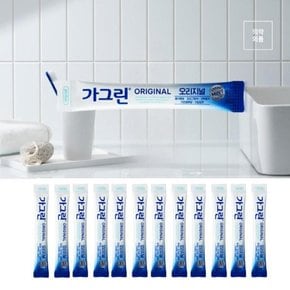 가방속 오리지널 휴대용 가그린 데이트 미팅캠핑 10ml 50개