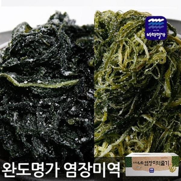확대된 대표 [완도진품]명가국내산햇염장미역(1.5kg)(1)