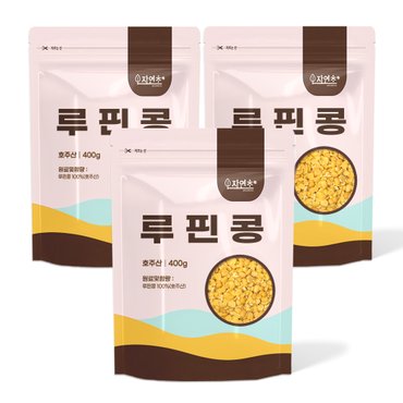 자연초 루핀콩 루피니빈 루핀빈 1200g(400gx3개) 껍질깐 루피니콩