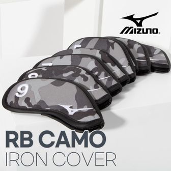 미즈노 RB CAMO 아이언커버[31142882]