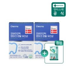 오바이오틱 덴마크 덴탈 구강유산균 입냄새원인 덴마크유산균 30포 x 2박스 + 민트볼 특별증정