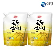 [애경] 트리오 곡물설거지 우리현미 리필 1.2L X 2개