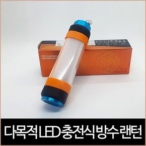 다목적 랜턴 후레쉬 캠핑용 LED T15